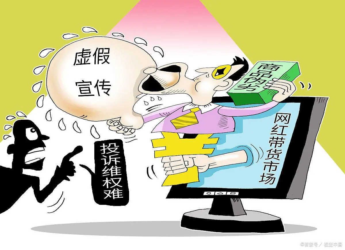 仙桃_7777788888精准管家婆,声讨论证请全面释义、解释与落实