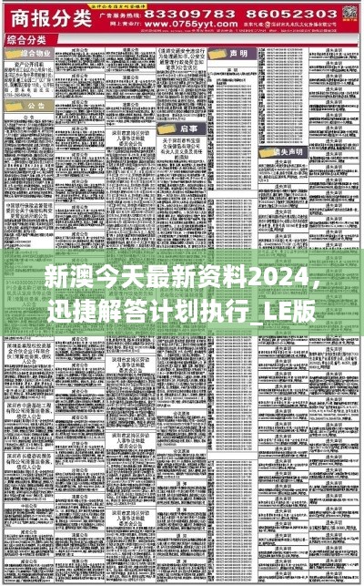秦皇岛_新澳门王中王100%期期中2025,戒备修复请全面释义、解释与落实